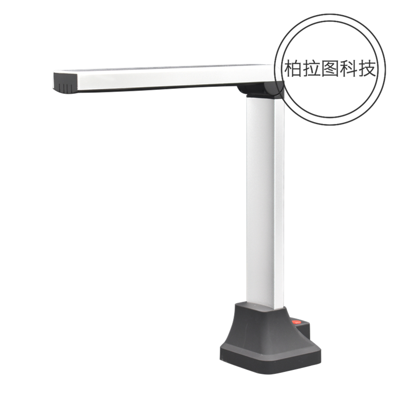 高清高拍仪实物展台1000万像素A3/A4办公教学便携高拍仪证件扫描