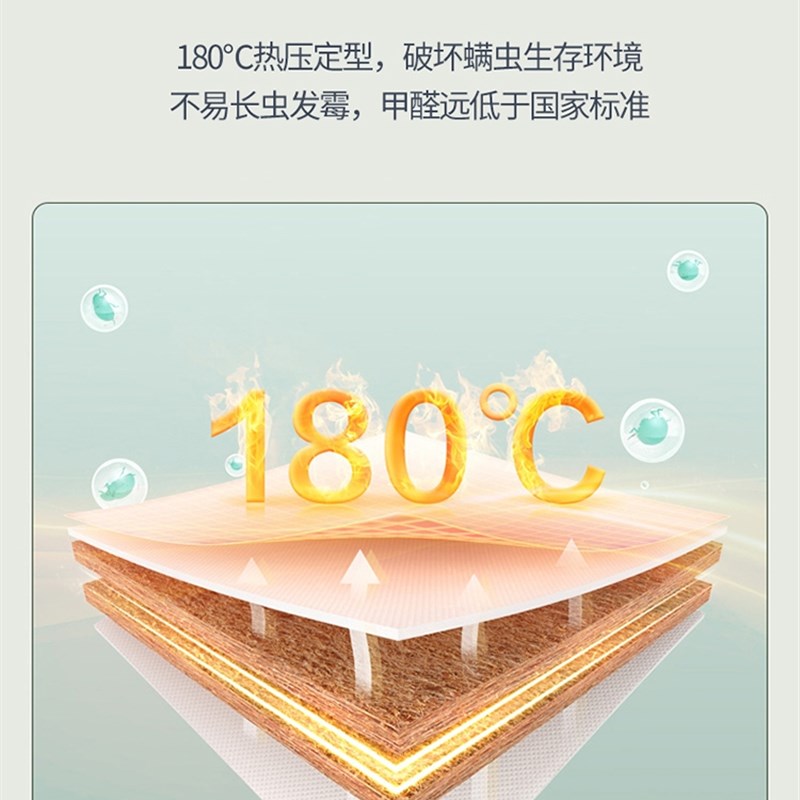 天然椰棕床垫乳胶1.8米1.5偏硬护脊儿童老人定做折叠硬棕榈薄垫