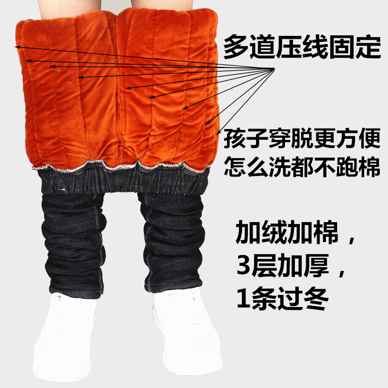 男童牛仔裤加绒加厚冬季2021儿童棉裤夹棉中大童宽松弹力直筒裤子