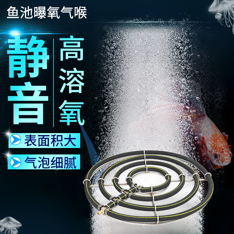 鱼池增氧气盘自沉式爆氧气条增氧纳米气盘气泡条气石曝气喉散气柱