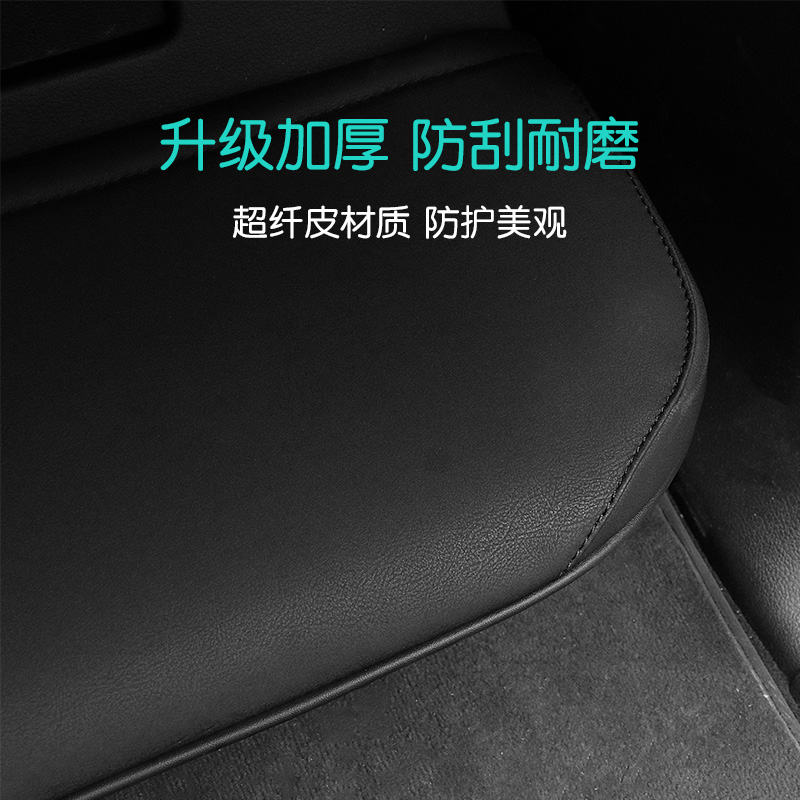 蔚来ES6 ES8辛巴副驾驶女王脚托保护套EC6内饰女王座椅防护防脏垫