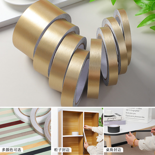 美缝条自粘瓷砖贴纸仿拉丝石膏线美边线衣橱柜门木胶带家具装饰条