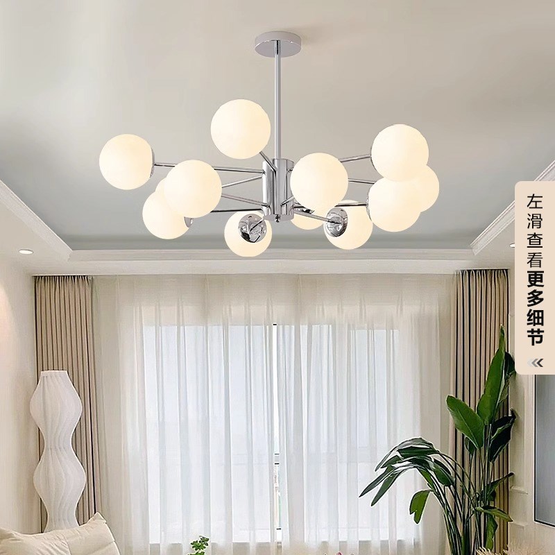 全光谱护眼魔豆灯法式包豪斯主卧室灯具设计师奶油风简约客厅吊灯