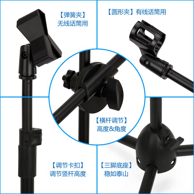 E之音 E107金属话筒架落地支架三脚咪架电容麦克风支架 配双夹子