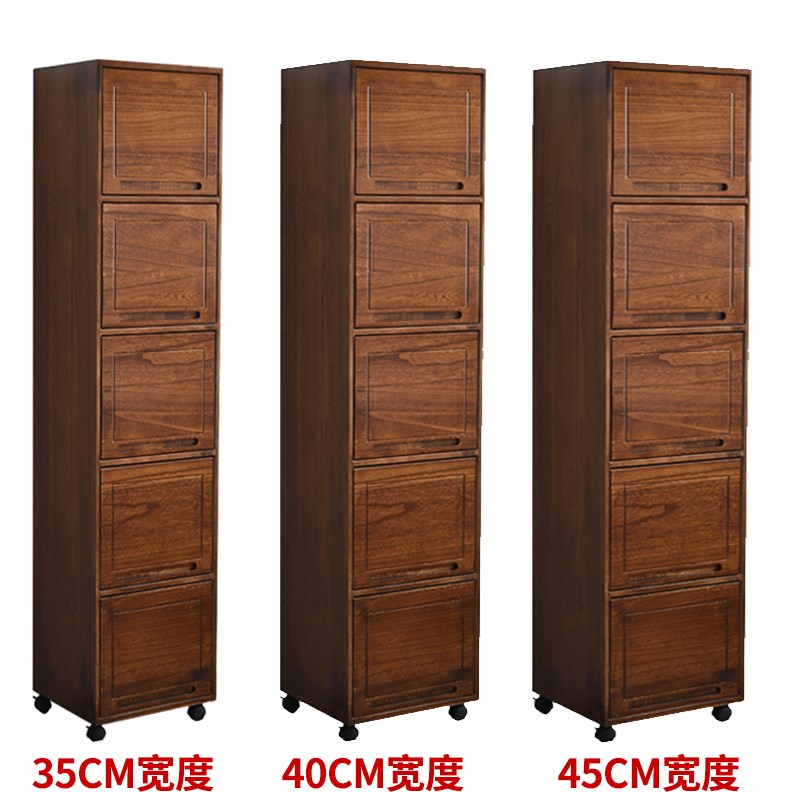 实木客厅收纳柜防尘卧室储物柜房间置物五斗柜夹缝窄书柜立柜组合