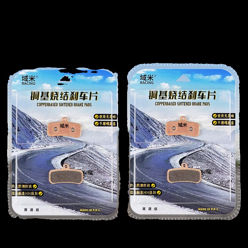 适用虬龙轻蜂X配件 刹车皮 刹车片 静音蹄片 制动蹄片