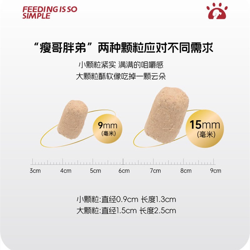 森行鸡肉猫咪主食生骨肉冻干 宠物狗狗补充营养拌粮无谷零食200g