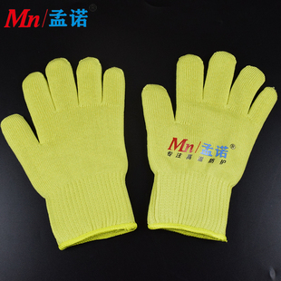 孟诺200度耐高温手套250度隔热手套防烫灵活抓握芳纶防割Mn gr200