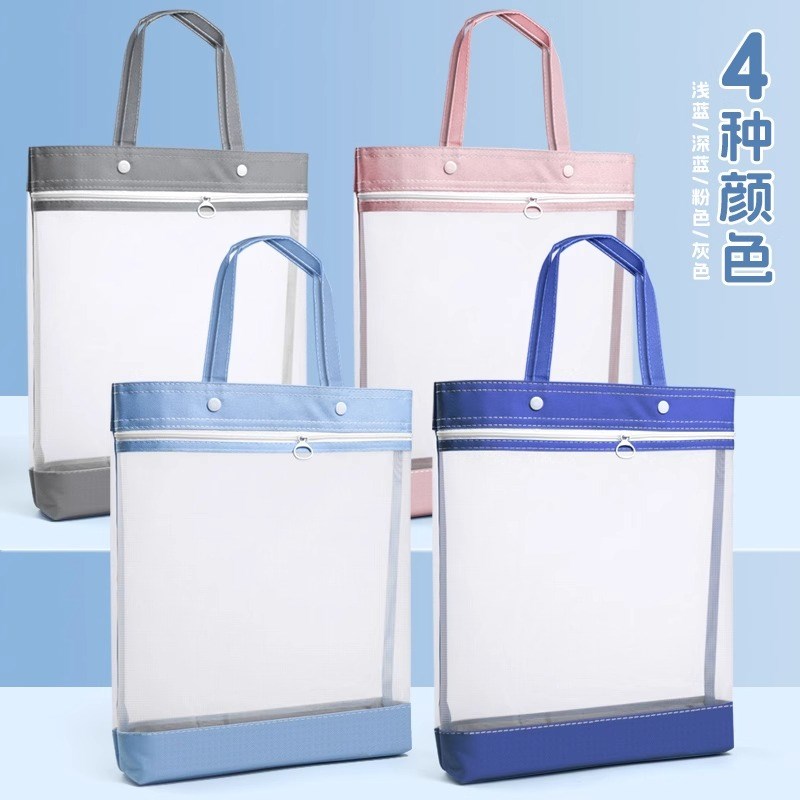 美术生专用透明网纱A4手提袋可装8K水粉纸素描纸水彩纸国画宣纸等