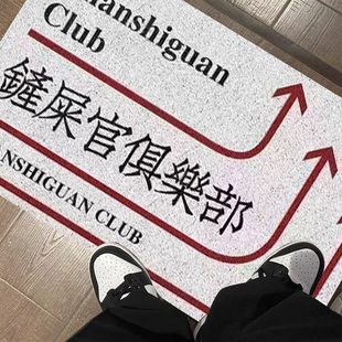 丝圈地垫家用门口入户脚垫进门垫子pvc厨房防滑化妆室地毯可裁剪