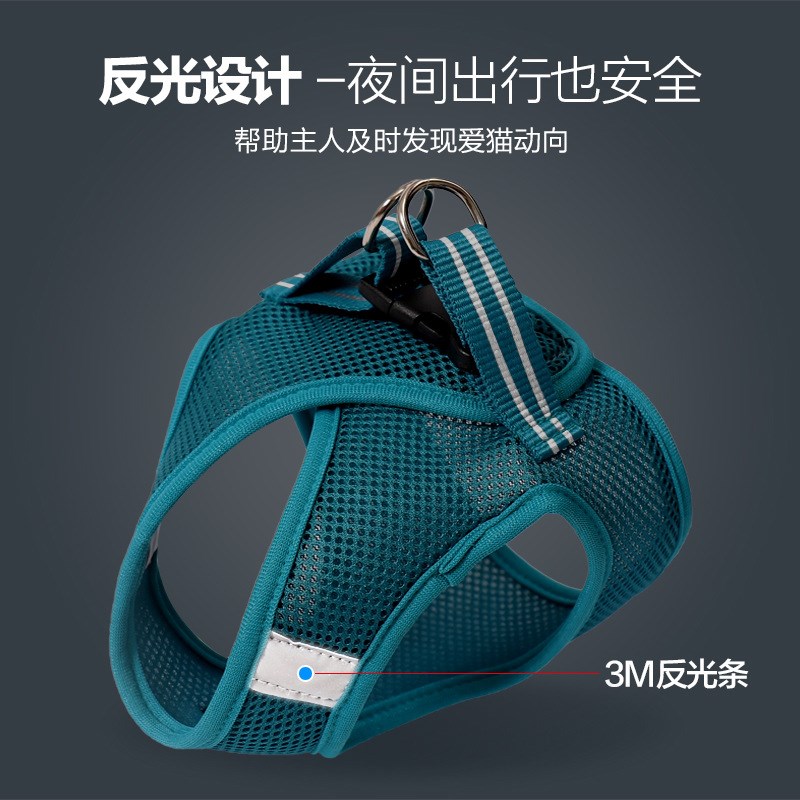 猫咪牵引款透气防挣脱遛猫胸背带背心式外出猫链猫胸背带拴猫绳