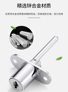 BeiL办公桌抽屉锁柜子锁家用文件柜门锁加长家具衣柜床头柜三联锁