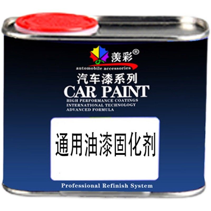 高硬快干通用高固含防水氟碳金属漆汽车油漆涂料固化剂硬化剂干剂