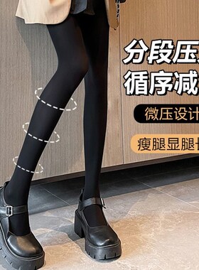 光腿神器紧身显瘦春秋连裤袜女外穿强压瘦腿裤秋冬加绒加厚打底裤