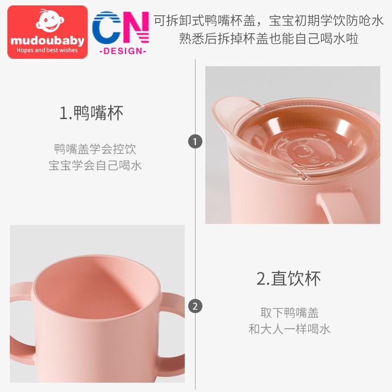 儿童学饮杯宝宝喝水防撒漏饮料被防呛饮水杯婴儿鸭嘴杯1-2-3岁孩