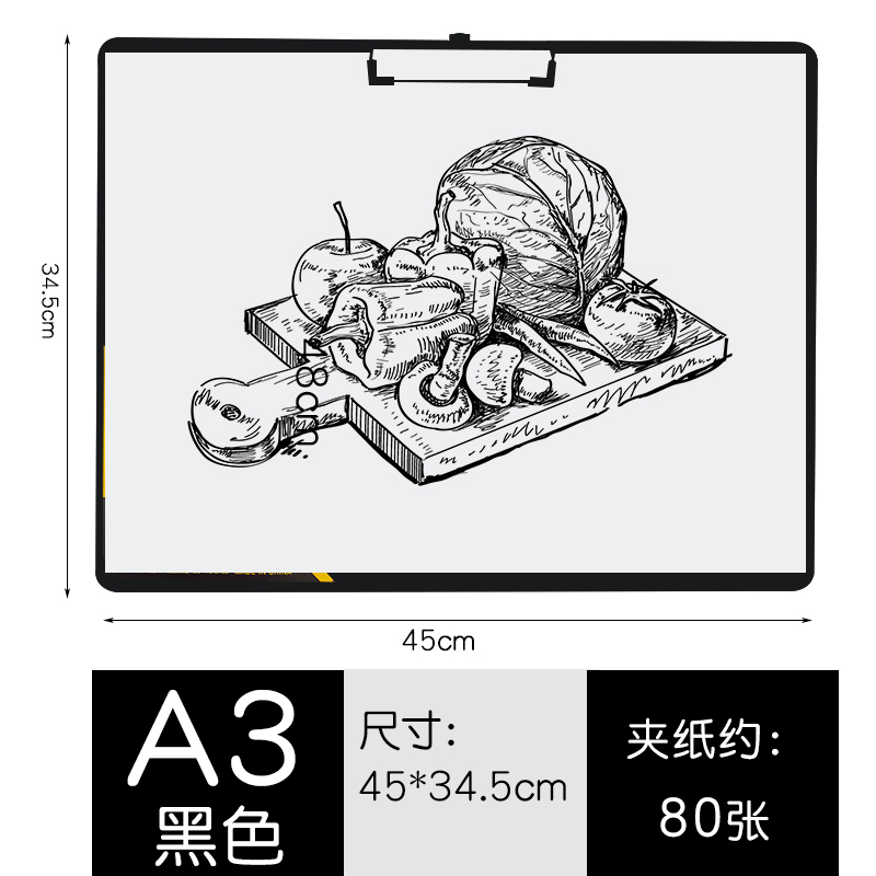 A3横版速写防水画夹初学素描4K竖版户外写生多功能写字板8K文件夹
