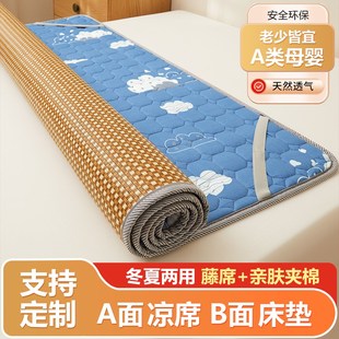 凉席床垫家用软垫冬夏两用垫子地垫学生宿舍单人薄床褥垫打地铺垫