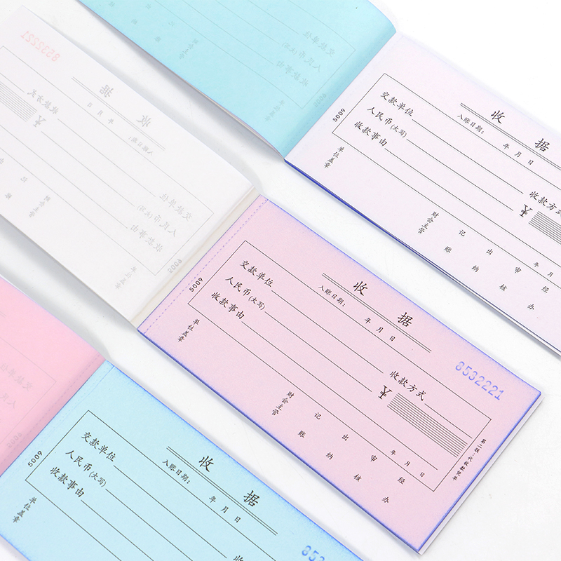 莱特收据5009三联收款收据现金收据凭证工商服务业统一收据5009S