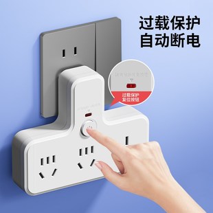 10a转16a插座带开关空调热水器一转二大功率插排插头16安转换器三