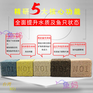 no1方砖滤材鱼缸过滤材料细菌屋底滤滤材硝化细菌屋纳米滤材