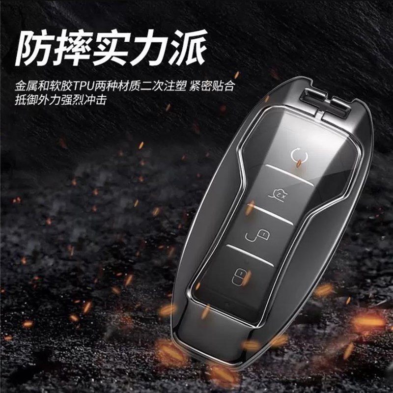 比亚迪秦L钥匙套2024款领先型高级感专用扣包汽车用品改装件金属