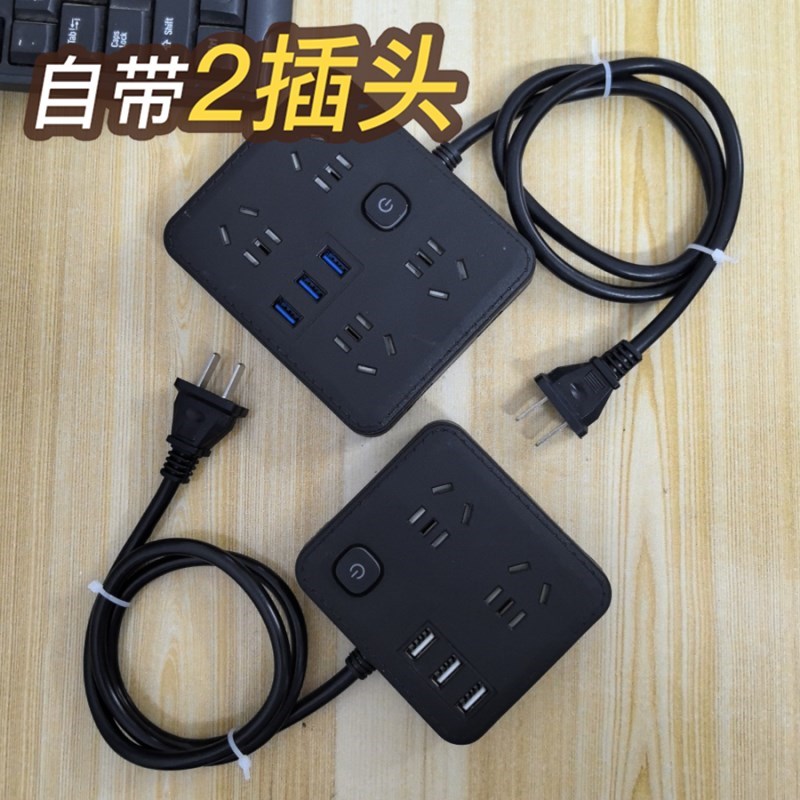 二插脚插座黑色两脚排插2项接线板插板二孔两插头插线板双头插排