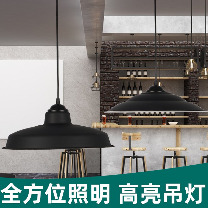 复古老式吊灯罩怀旧壁灯户外防水马路弯杆灯工业风火锅店锅盖路灯