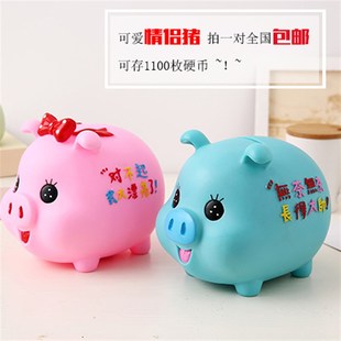 小猪防摔存钱罐儿童硬币储蓄罐创意卡通塑料储钱罐六一儿童节礼物
