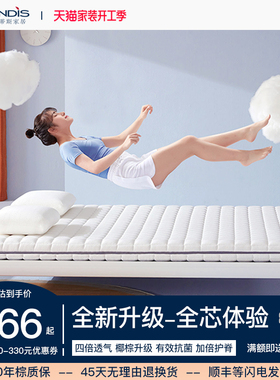 天然椰棕床垫1.8m1.5米软硬棕垫定做乳胶席梦思棕榈床垫