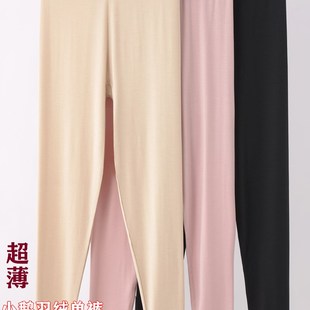 22182 新一步女超薄秋裤 加肥加大码 衬裤 小鹅羽绒蛋白发热打底单裤