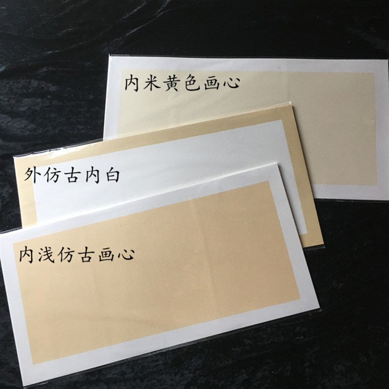 安徽宣纸软卡长方形生宣半生熟宣纸画心国画书法写生创作一包十张