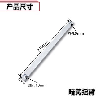 暗藏闭门器配件 通用型暗藏式 闭门器尼龙钩 隐藏式 闭门器90定位钩