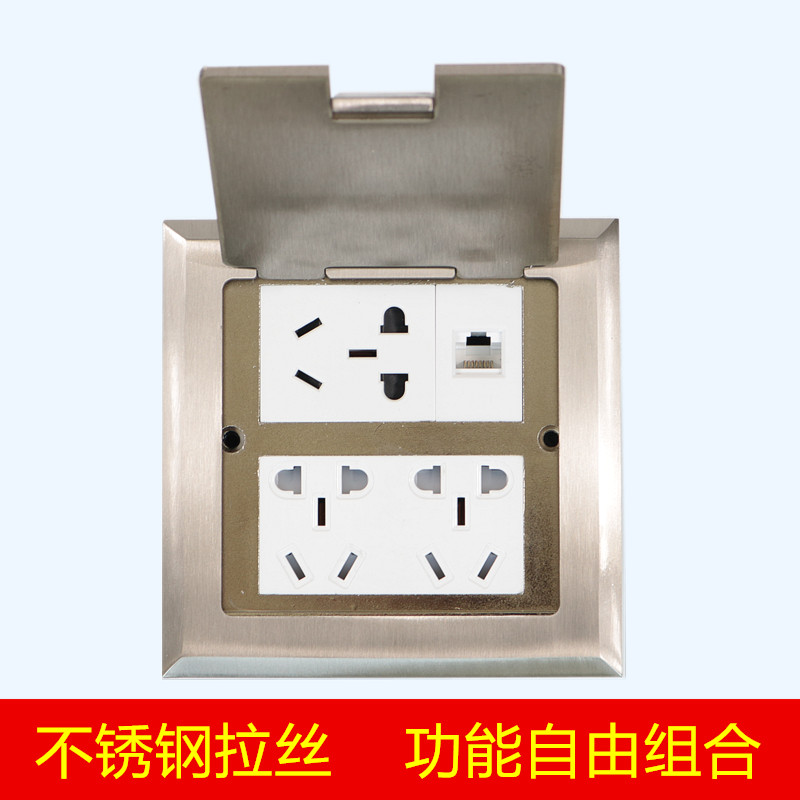 不锈钢地插座开启式304拉丝 RJ45网路多功能电源地板插座家用防水