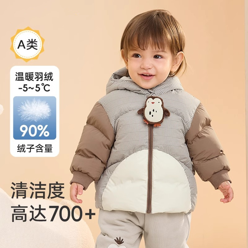 萌贝缘羽绒服婴儿男女童冬季撞色造型2025新款宝宝白鸭绒上衣