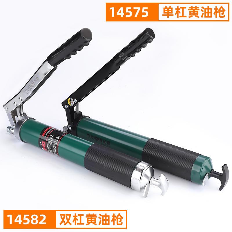 拓力森工具600cc双杆油枪省动拉链注油器透明45油枪高黄压手黄油