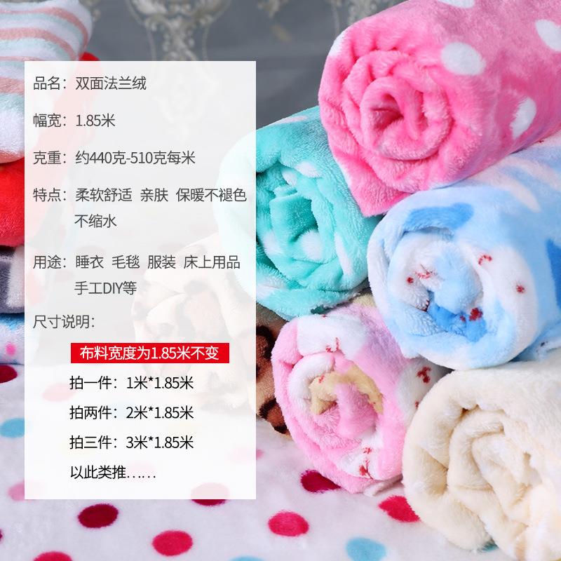 加厚加宽法衣 兰面JAS料毛绒毯睡布毛绒布