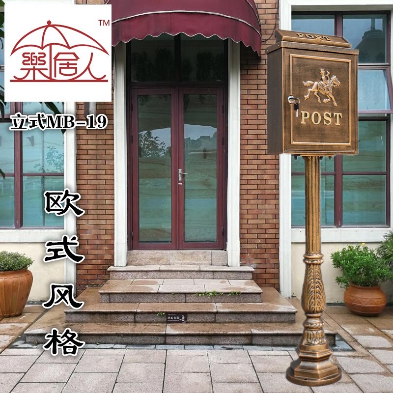 地址门牌号订刻字信箱立式信箱社区信箱别墅信箱信报箱邮箱