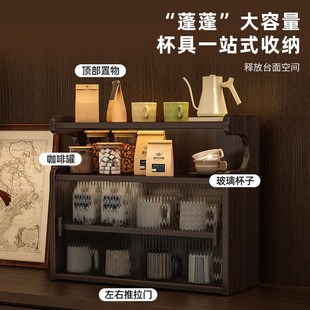 杯架桌面置物架子茶杯水杯咖啡杯收纳多层展示柜客厅餐边柜台防尘