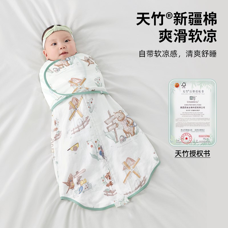 贝肽斯婴儿防惊跳睡袋夏季新生儿襁褓宝宝防惊吓睡觉神器四季通用