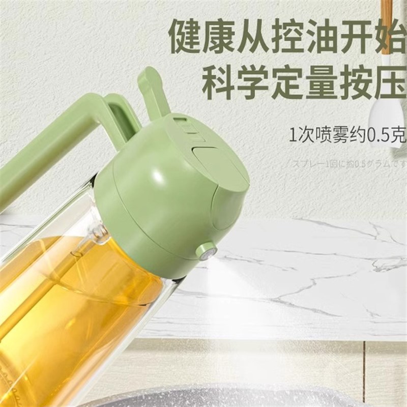 喷倒两用喷油壶防漏油罐喷雾油瓶空气炸锅厨房家用酱油调料瓶雾化
