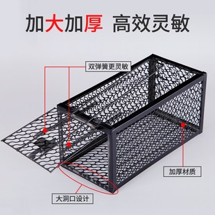 老鼠笼铁网捕鼠笼子抓耗子捕鼠神器全自动灭夹鼠器家用老鼠扑捉器