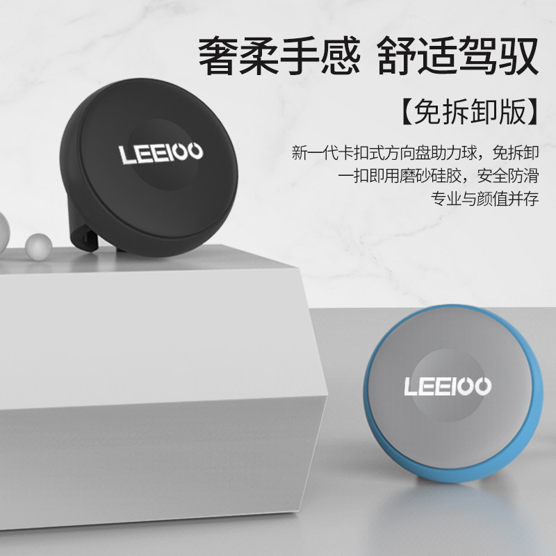 方向盘助力器汽车转向助力球单手通用轴承式辅助省力器