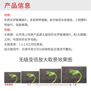 布列松取景器放大器屈光度适用徕卡I 相 9光学外接