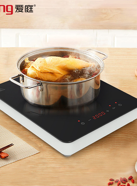 爱庭电磁炉W大功率匀火恒温加热家用电磁灶火锅炒菜IHFW