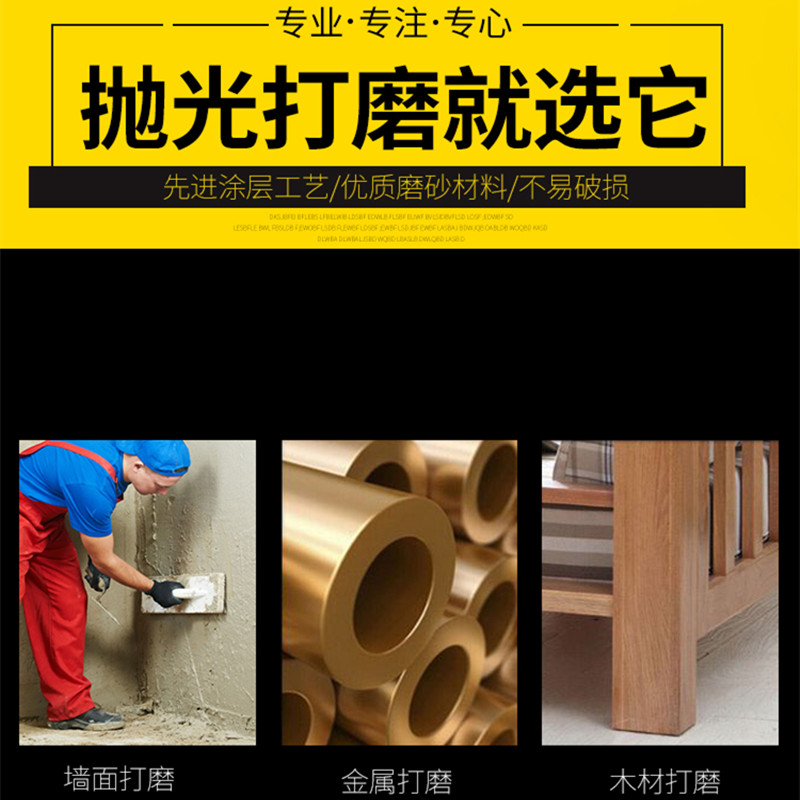 5寸1白砂纸植绒砂纸片自粘拉绒片圆盘砂纸气磨片干磨砂纸抛光片