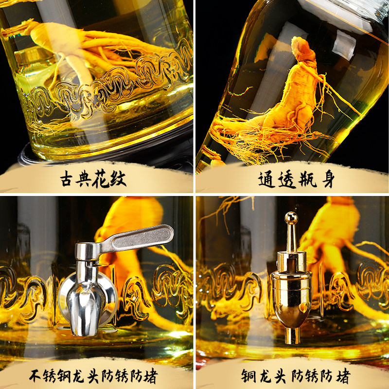 泡酒玻璃瓶家用高档加厚斤装2密封人参酒坛专用酒瓶酒罐
