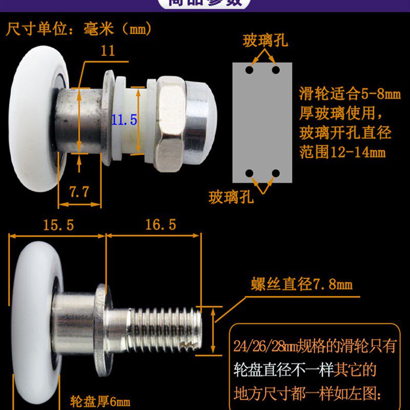 迪福德房移门滑轮大轴承老式浴室玻璃门滚轮承重门偏心轮