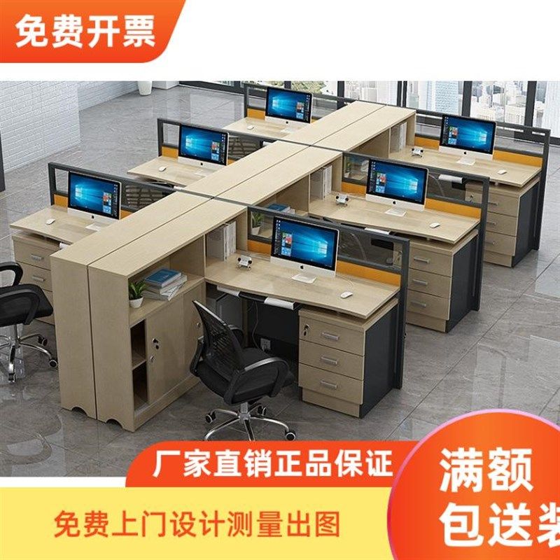 订制办公家具屏风卡座 位职员办公桌椅财务工位桌