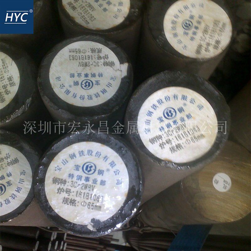 W圆钢 圆棒 光圆 光棒 锻圆 合金工具钢 锻造圆钢 模具钢,金属材料及制品,圆钢,淘宝优惠券,粉丝福利购,淘宝优惠卷