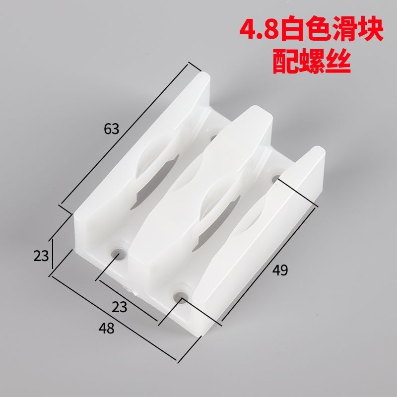 老式房玻璃滑块浴室推拉移门止摆器塑料卡扣下挡水限位夹